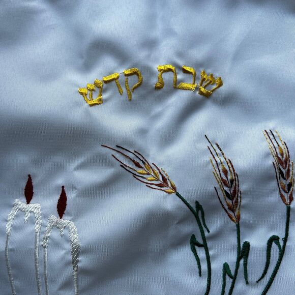 Challah Bread Cover white with gold trim - Picture 2 of 5
